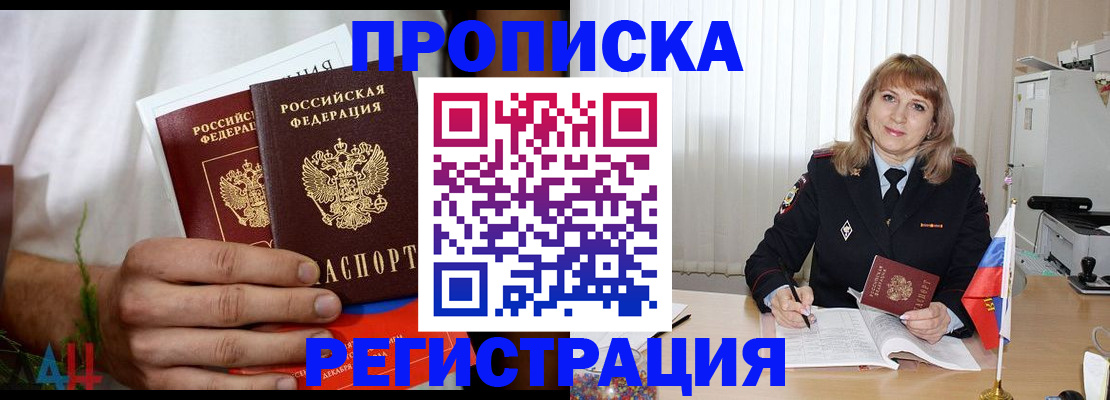 миграционный учет в Новом Уренгое